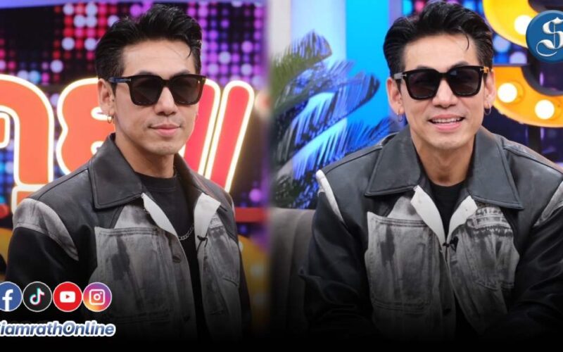 เพชรจ้าคุยแซ่บ ปก
