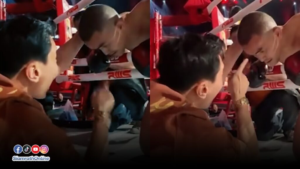 เสี่ย