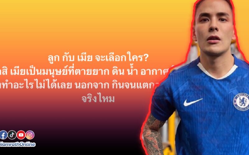 แท็ค