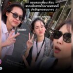 “โบว์ เมลดา” ถึงลอนดอนแล้ว! เจอ “บิวกิ้น” กลางถนนแบบไม่ทันตั้งตัว แฟนคลับฟินโมเมนต์สุดน่ารัก
