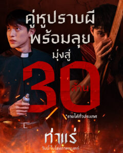 42