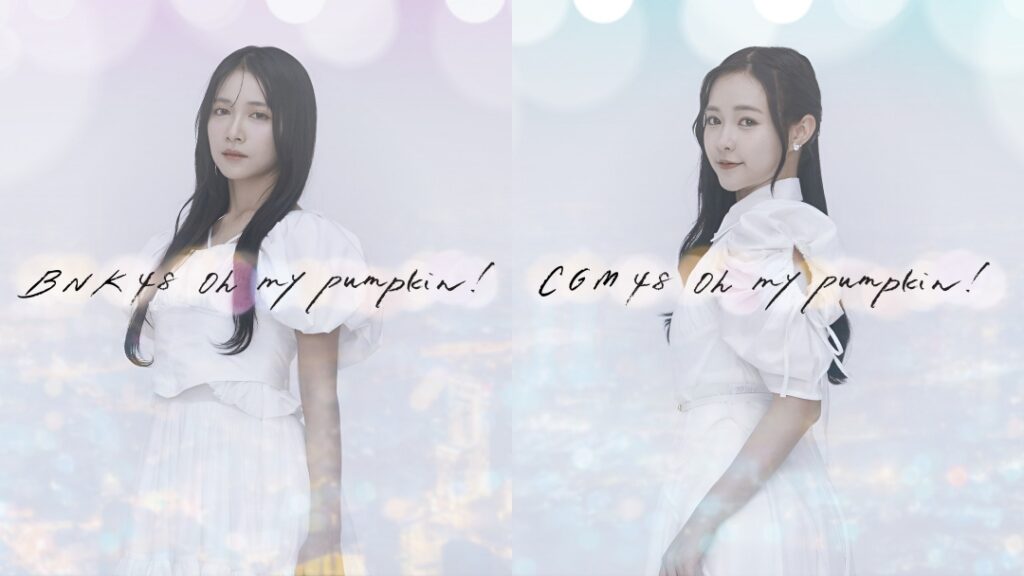ohmypumpkin cover