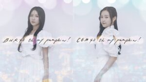 ohmypumpkin cover