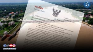 กรม