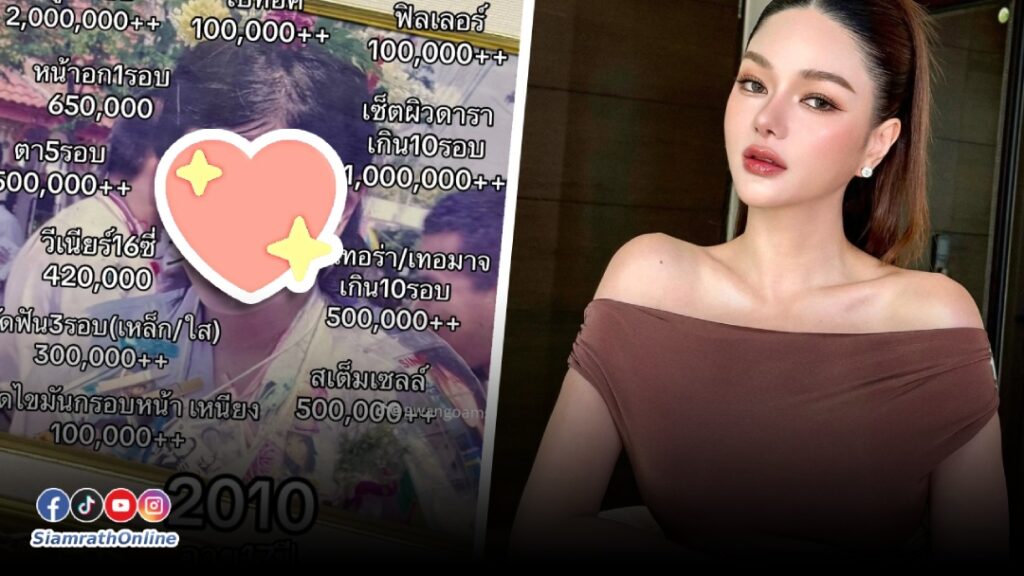 กวาง