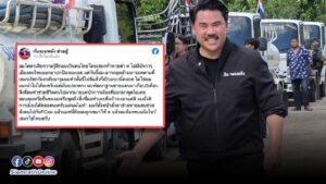 กัน