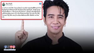 ก้อง