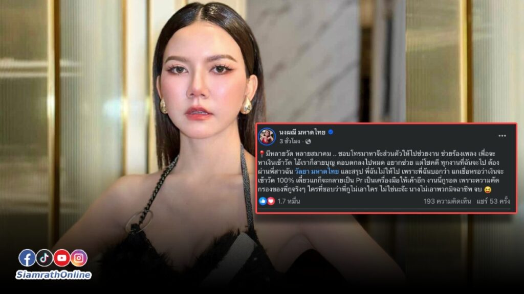 จ๊ะ (1)