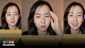 ชร