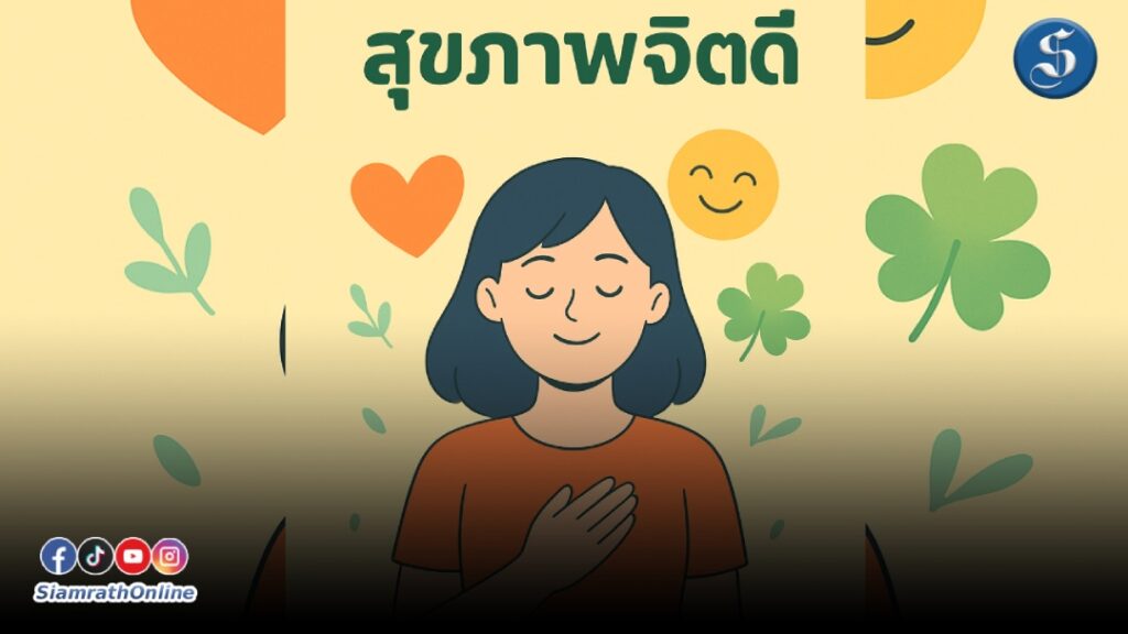 ด