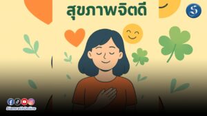 ด