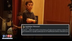 พพต