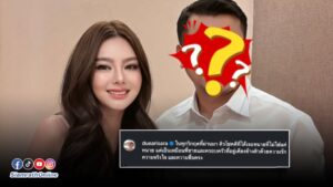 พี่ดิว