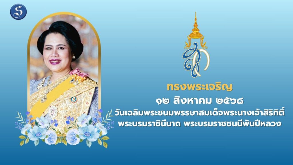วันแรงงาน (4)