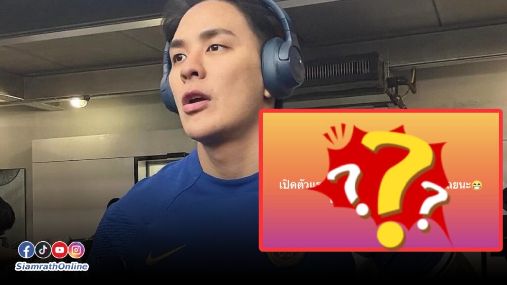 แท็ค