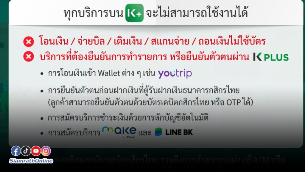 kplus