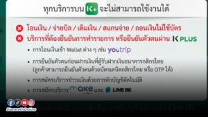 kplus
