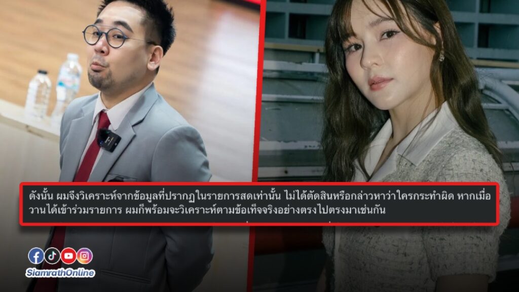 ออม