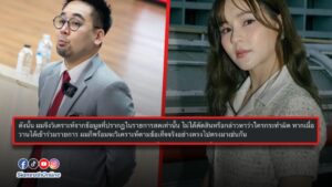 ออม