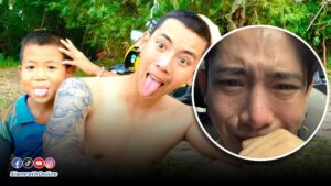 เบิ้ล
