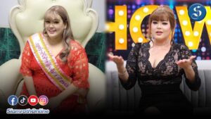 เป็ปเขมิกา คุยแซ่บโชว์ ปก