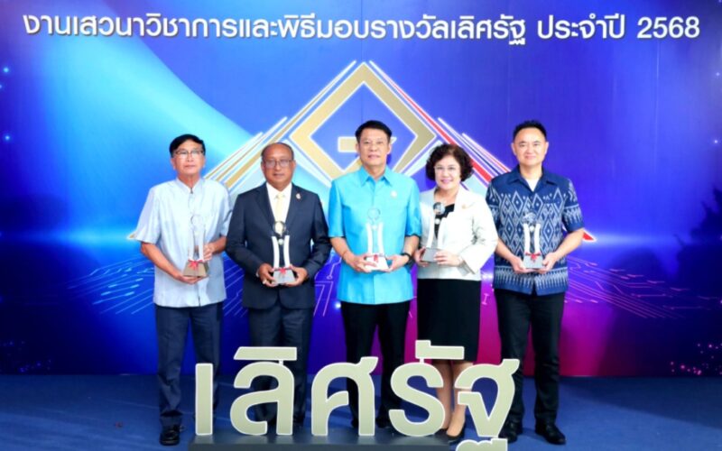 เลิศรัฐ