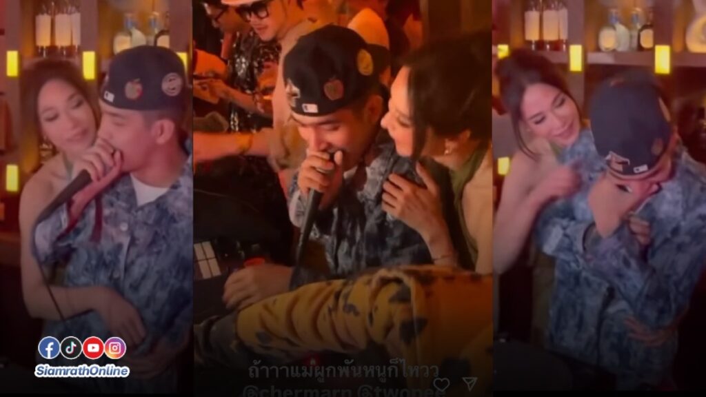โต้ง