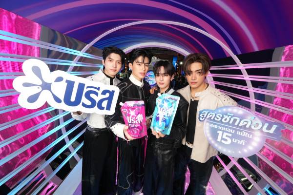 JASP.ER ร่วมโมเมนต์ฟินในงาน BREEZE QUICK WASH (2)