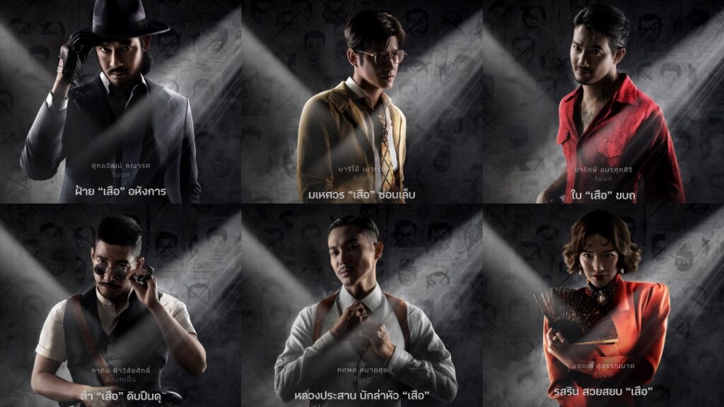 Tigers-CRT-Poste cover