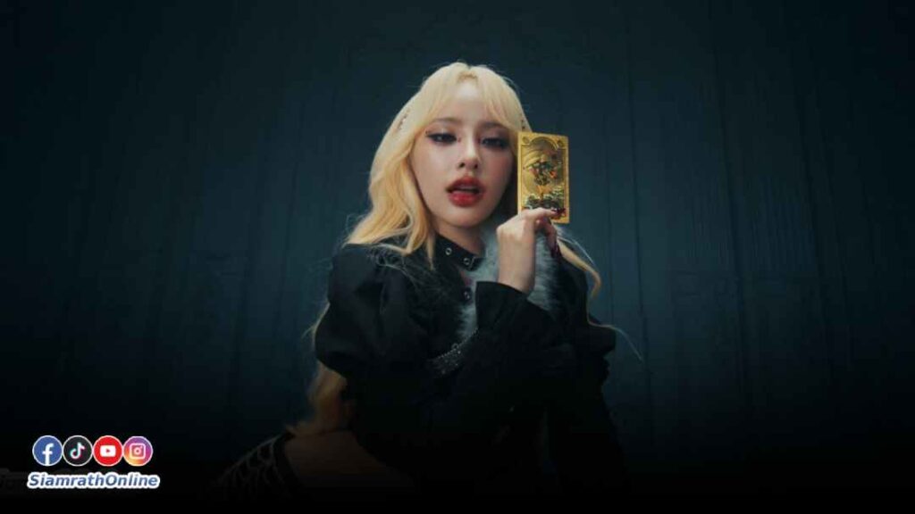 เบลEmpress