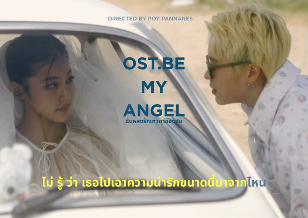 Yellow Blue Bold Minimalist Documentary Movie Poster - 10