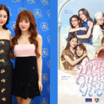 จักรวาลรักเปิดแล้ว ! “4 ELEMENTS บ้านวาทินวณิช” ประเดิมต้นปี 2569 ด้วย “วิวาห์ปฐพี” ฟินทุกเสาร์ เริ่ม 24 ม.ค.นี้