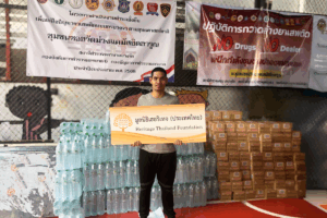 วาไรตี้01