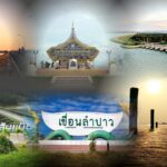 เที่ยวทั่วไทยรับปีใหม่ 2569 อย่าพลาด! เช็คอินเขื่อน–อ่างเก็บน้ำยอดฮิต ชมธรรมชาติครบทุกภูมิภาค