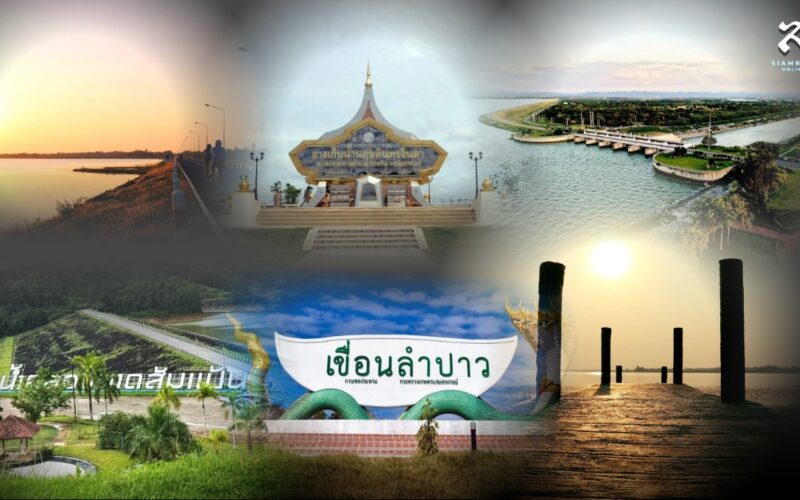 เที่ยวทั่วไทย