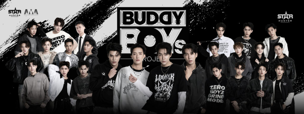 1. รายการ “BUDDY BOYs PROJECT”_0